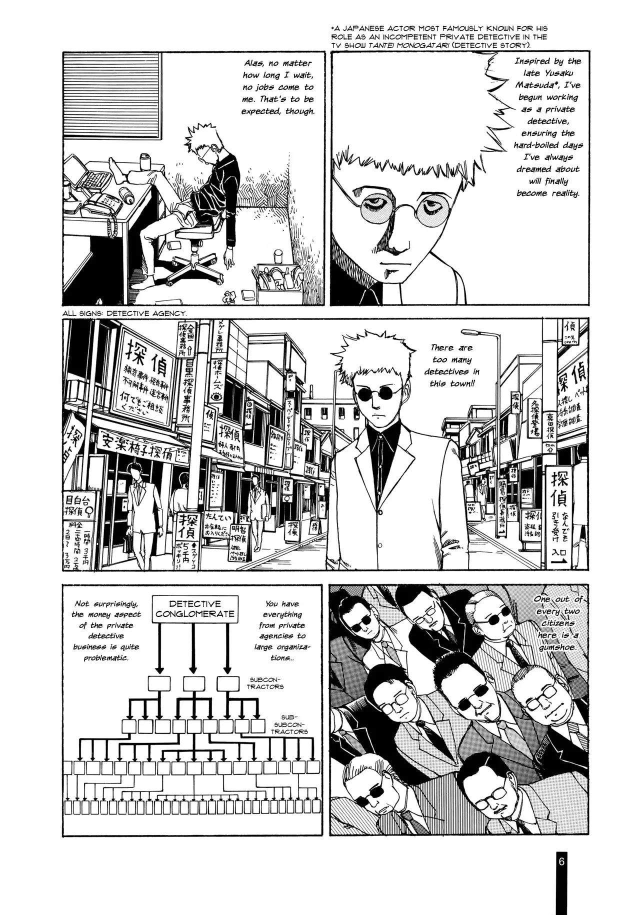 Paranoia Street Chapter 1 8
